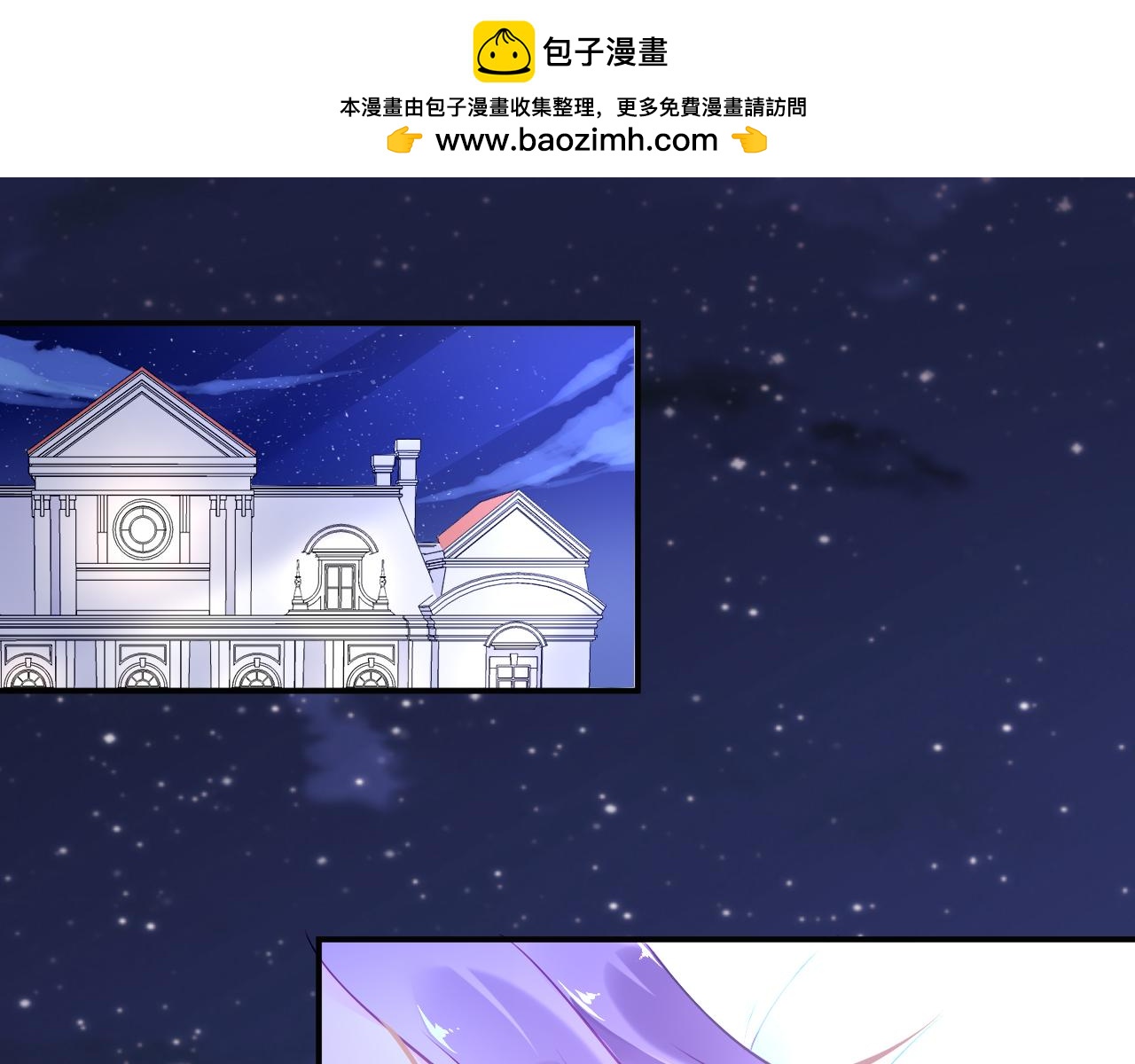 《恶魔的耳朵》第63话 威胁 第3页
