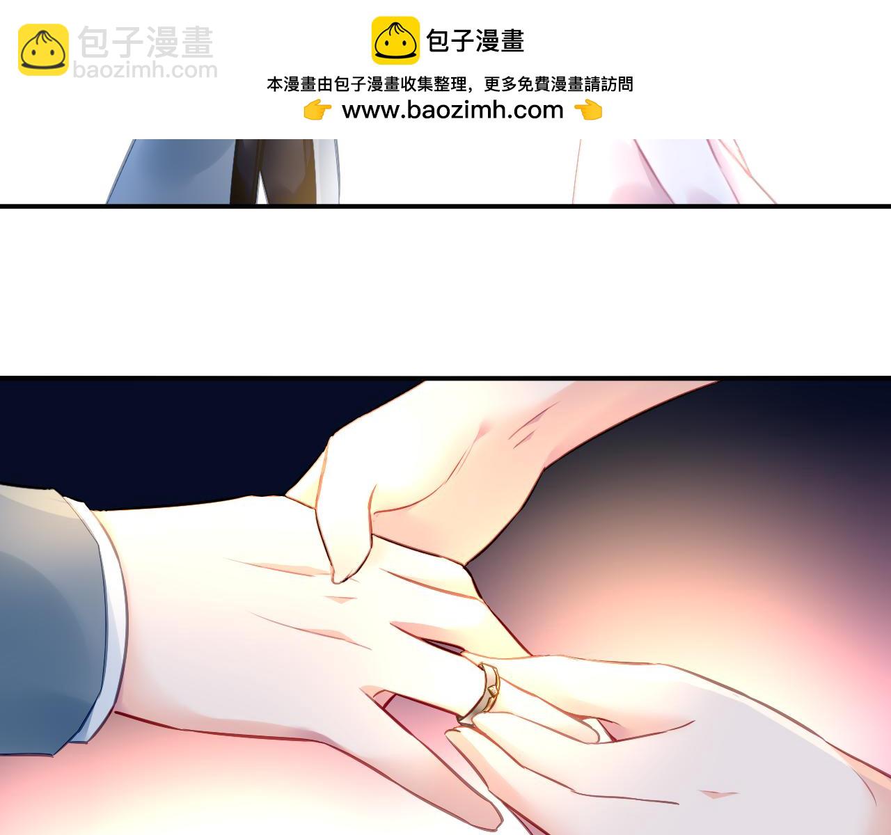 《恶魔的耳朵》第65话 你现在是我的人了！ 第3页