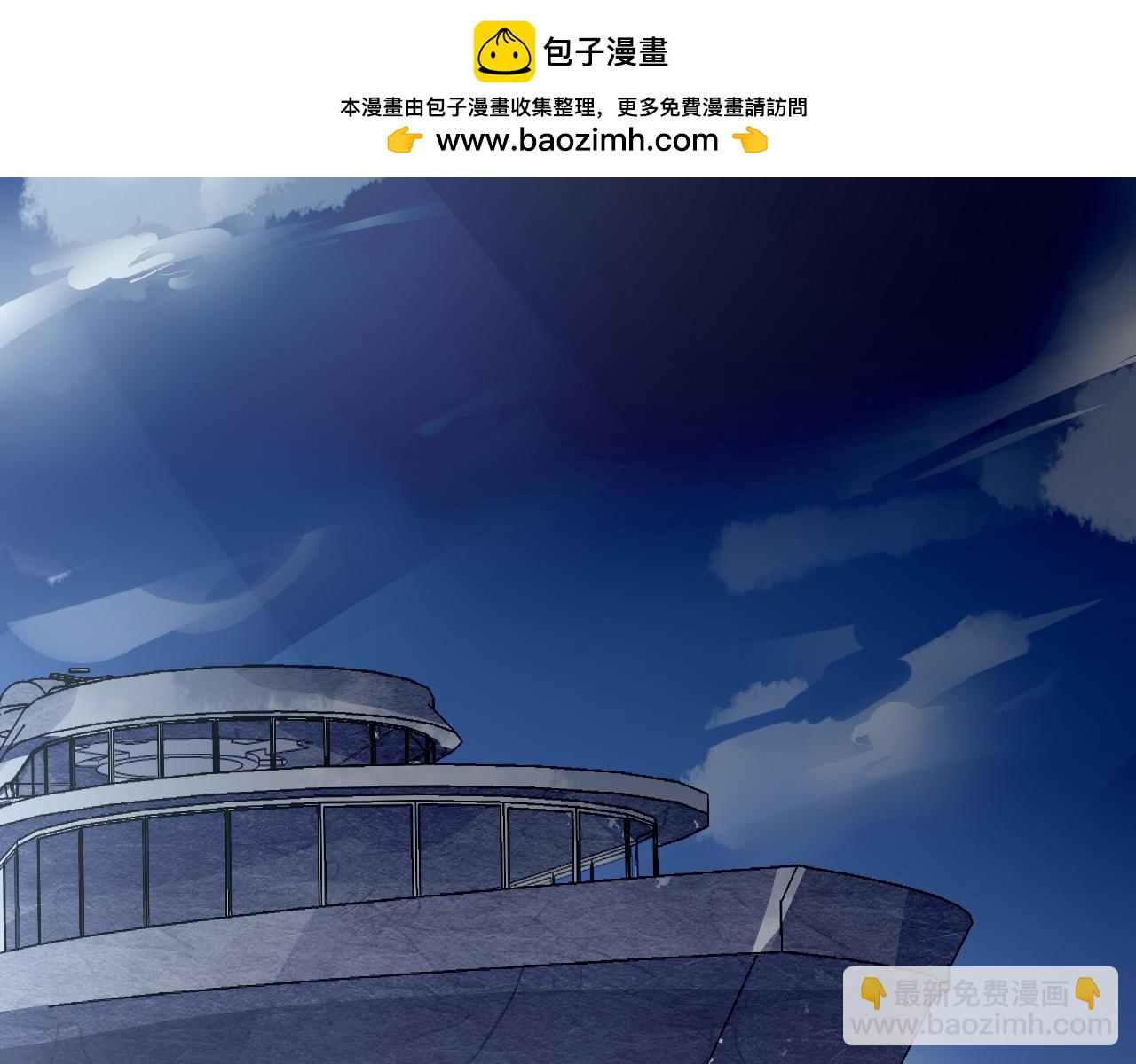 《恶魔的耳朵》完结篇 你愿意吗？ 第3页