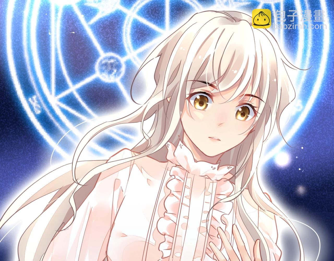 《恶魔的耳朵》作者新作来袭！ 第10页