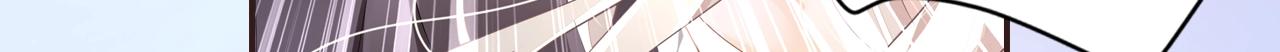 《恶魔的耳朵》作者新作来袭！ 第19页