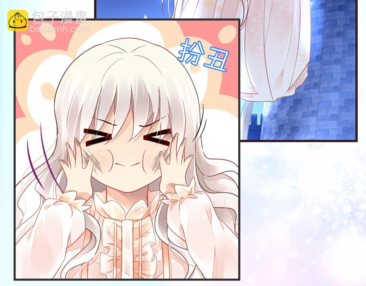《恶魔的耳朵》作者新作来袭！ 第22页