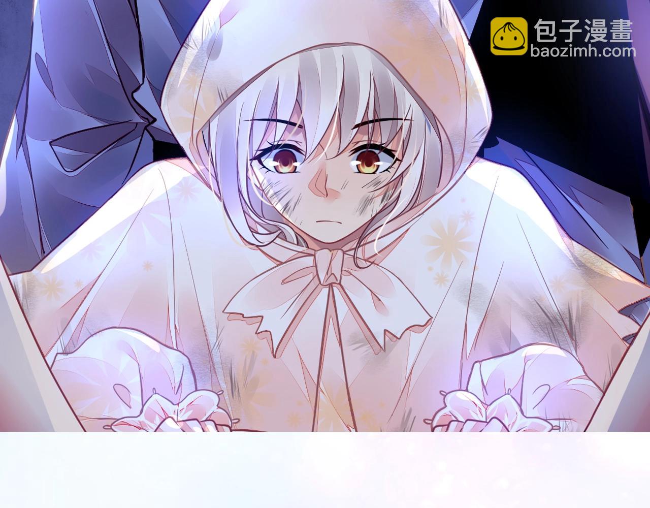 《恶魔的耳朵》作者新作来袭！ 第25页