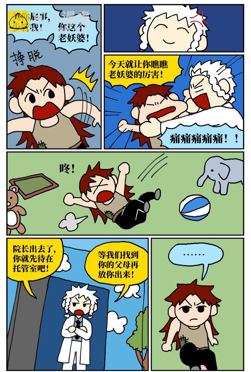 《没有童话的世界》10 39岁的女子去基因库买精子，只为了生一个和自己姓的孩子 第10页