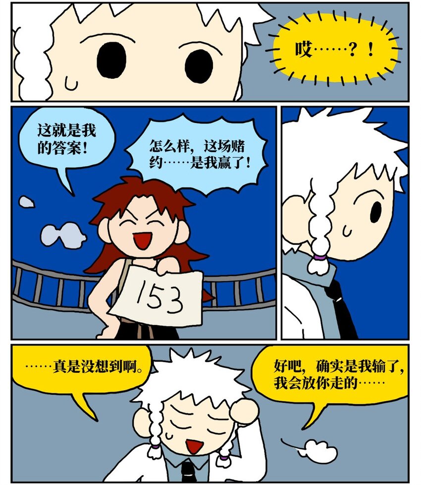 《没有童话的世界》10 39岁的女子去基因库买精子，只为了生一个和自己姓的孩子 第41页