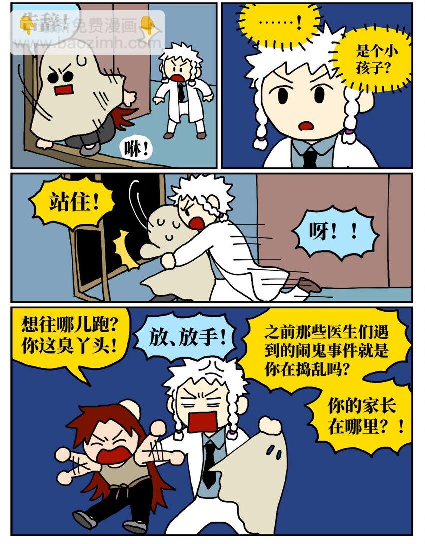 《没有童话的世界》10 39岁的女子去基因库买精子，只为了生一个和自己姓的孩子 第9页