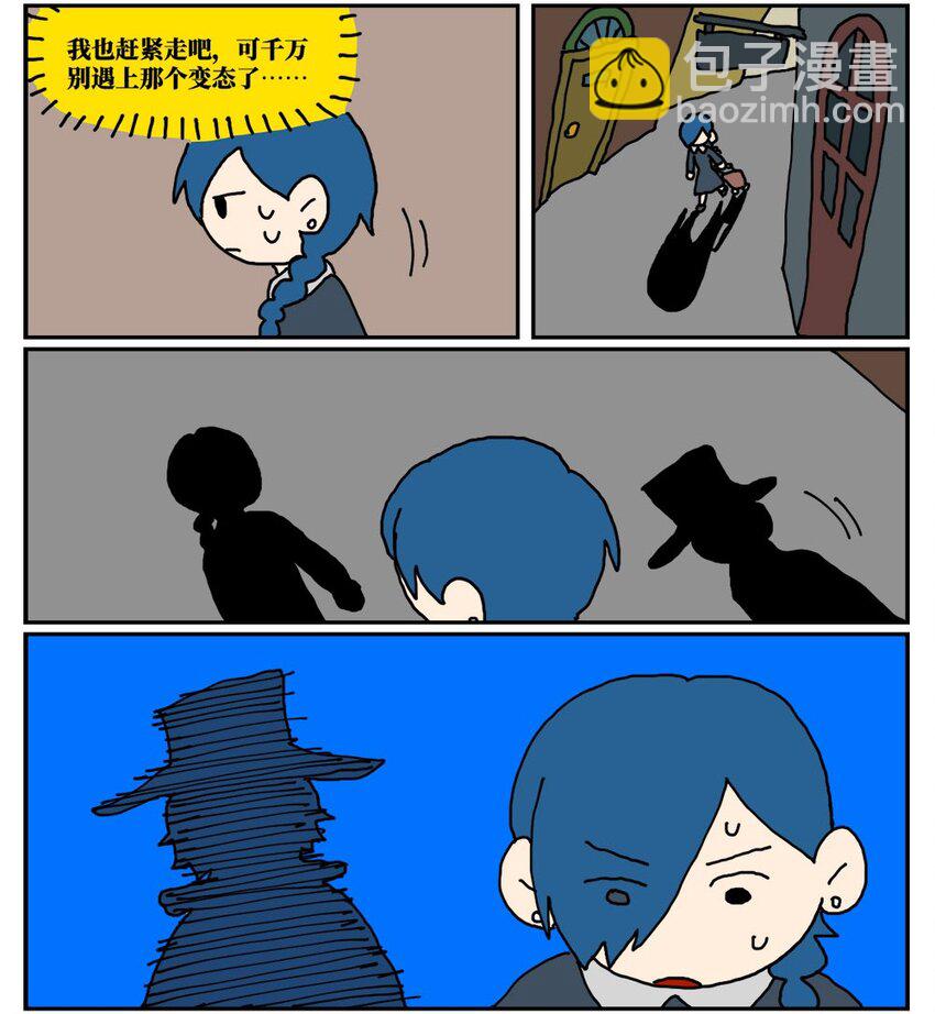 《没有童话的世界》16 创作者的宿命就是被误解吗？ 第11页