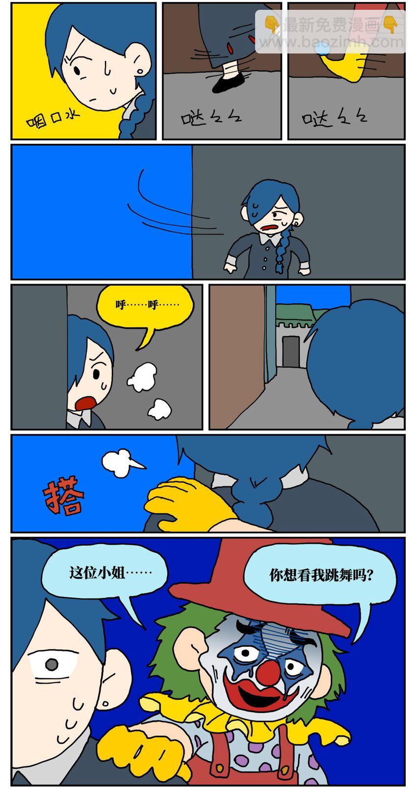 《没有童话的世界》16 创作者的宿命就是被误解吗？ 第12页