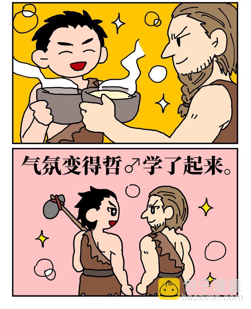 《没有童话的世界》14 和女生一起玩游戏如何才能提升好感度？急！在线等。 第16页