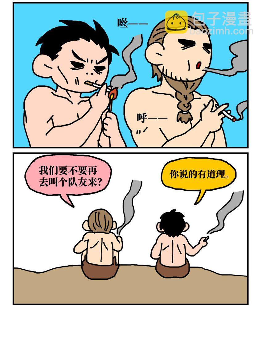 《没有童话的世界》14 和女生一起玩游戏如何才能提升好感度？急！在线等。 第26页