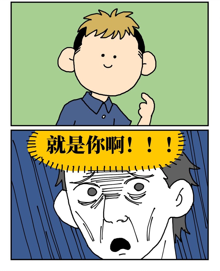 《没有童话的世界》14 和女生一起玩游戏如何才能提升好感度？急！在线等。 第40页