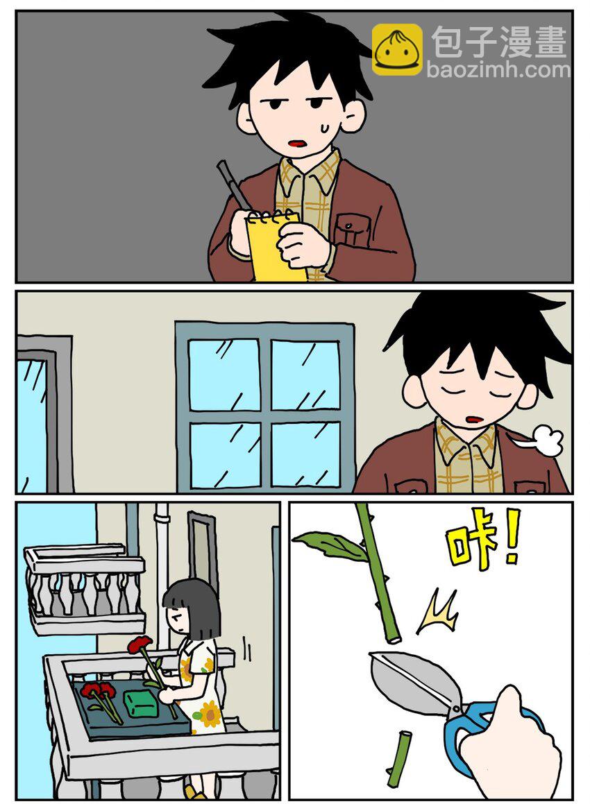 《没有童话的世界》23 案件的目击证人患有失语症该怎么办 第13页