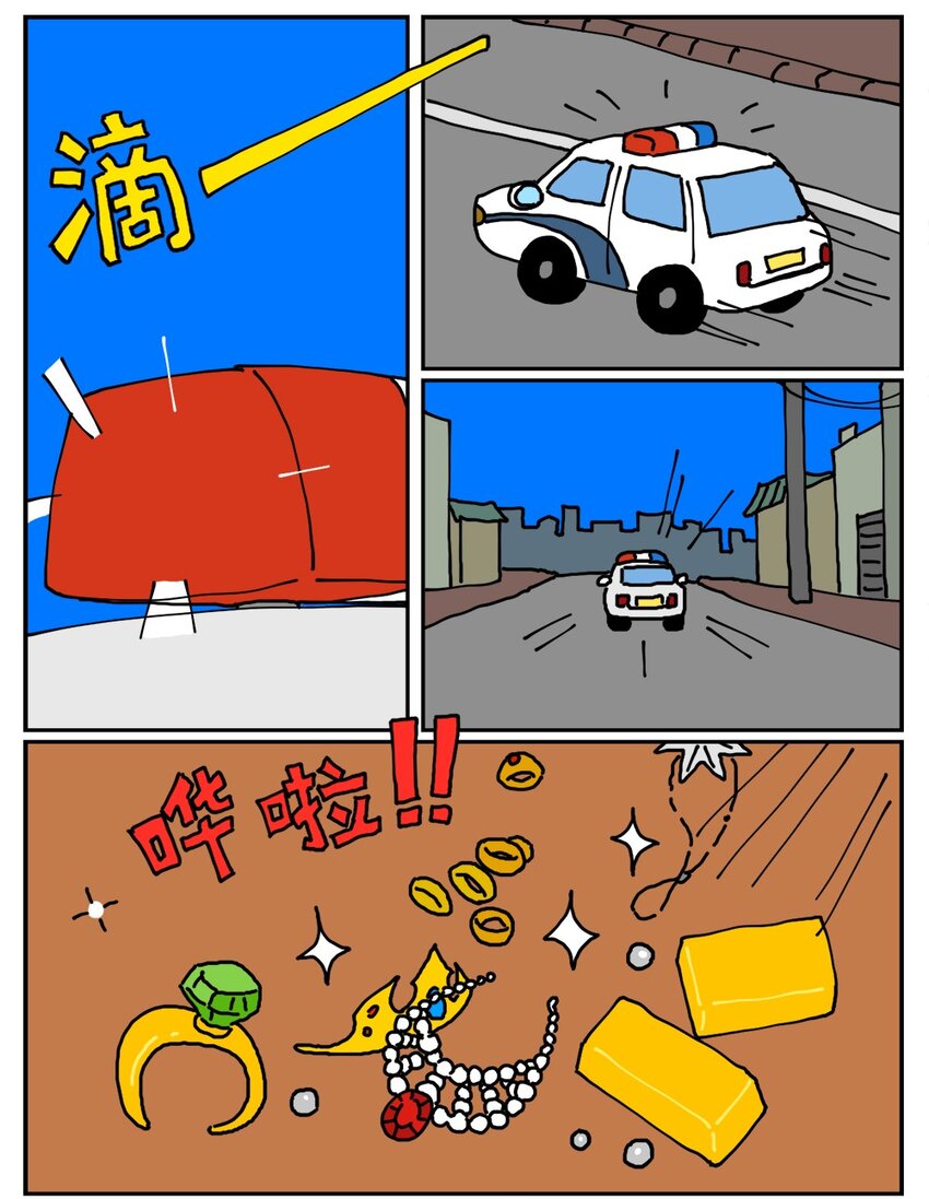 《没有童话的世界》23 案件的目击证人患有失语症该怎么办 第1页