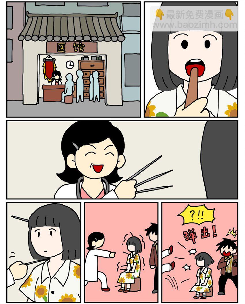 《没有童话的世界》23 案件的目击证人患有失语症该怎么办 第20页