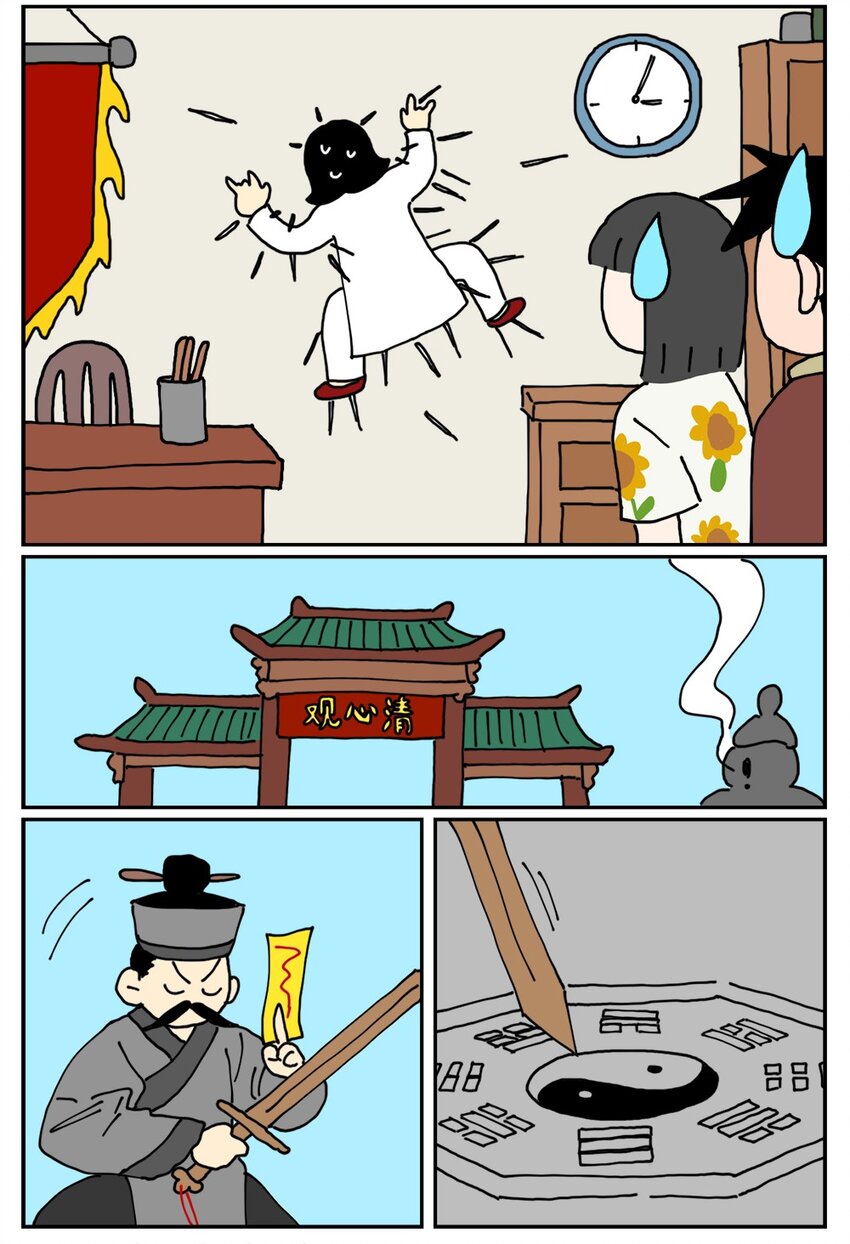 《没有童话的世界》23 案件的目击证人患有失语症该怎么办 第21页
