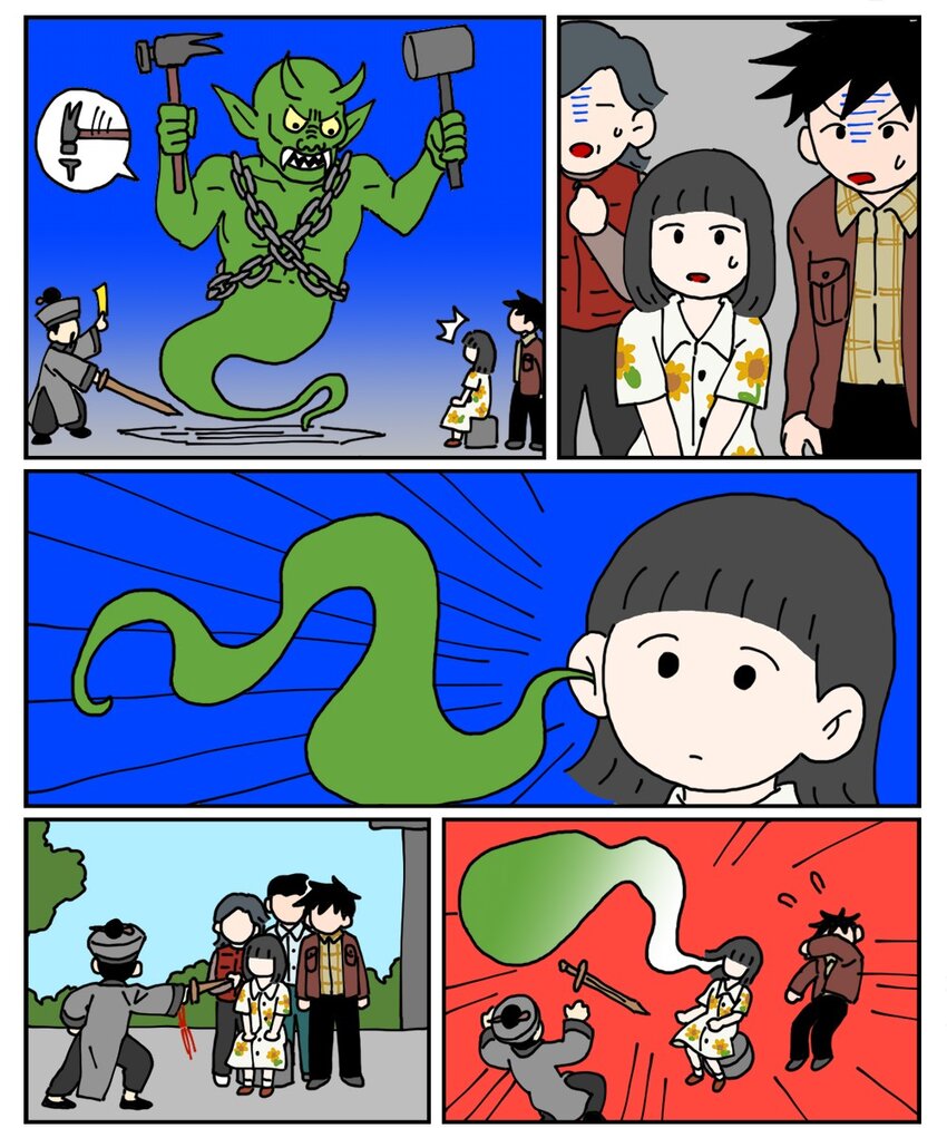 《没有童话的世界》23 案件的目击证人患有失语症该怎么办 第22页
