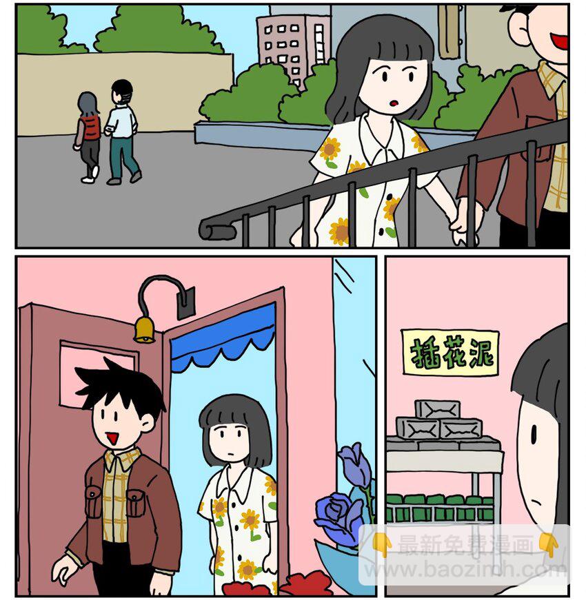 《没有童话的世界》23 案件的目击证人患有失语症该怎么办 第26页