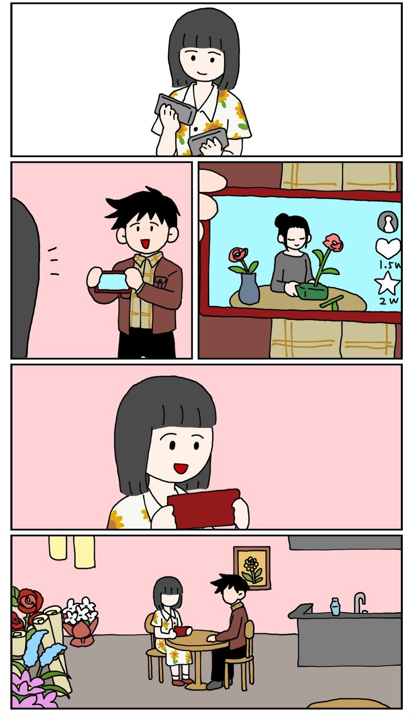 《没有童话的世界》23 案件的目击证人患有失语症该怎么办 第27页