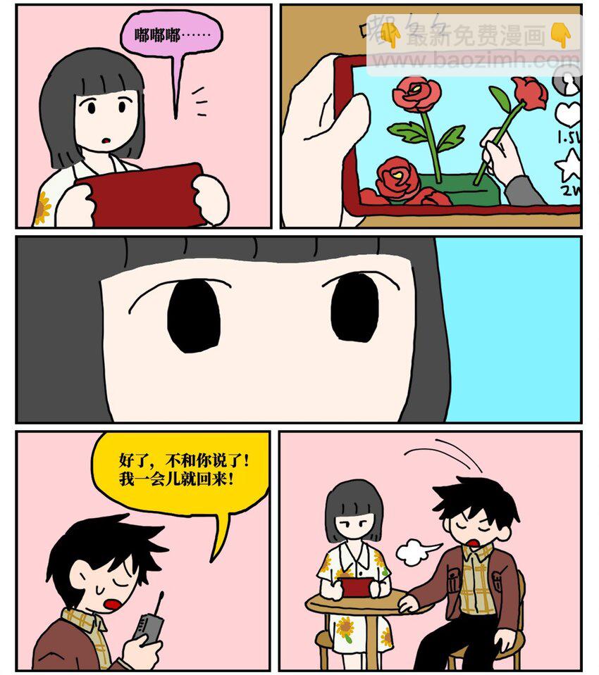 《没有童话的世界》23 案件的目击证人患有失语症该怎么办 第29页