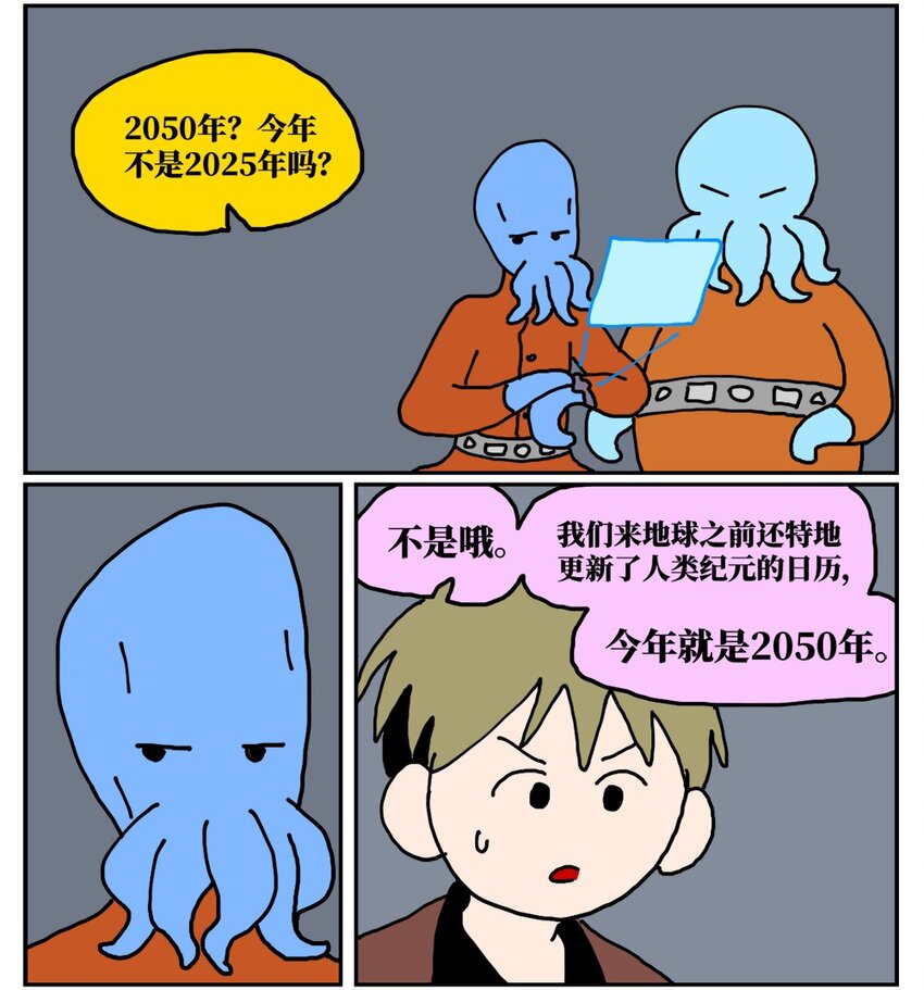 《没有童话的世界》21 当我中彩票的概率是1772万分之一 第35页