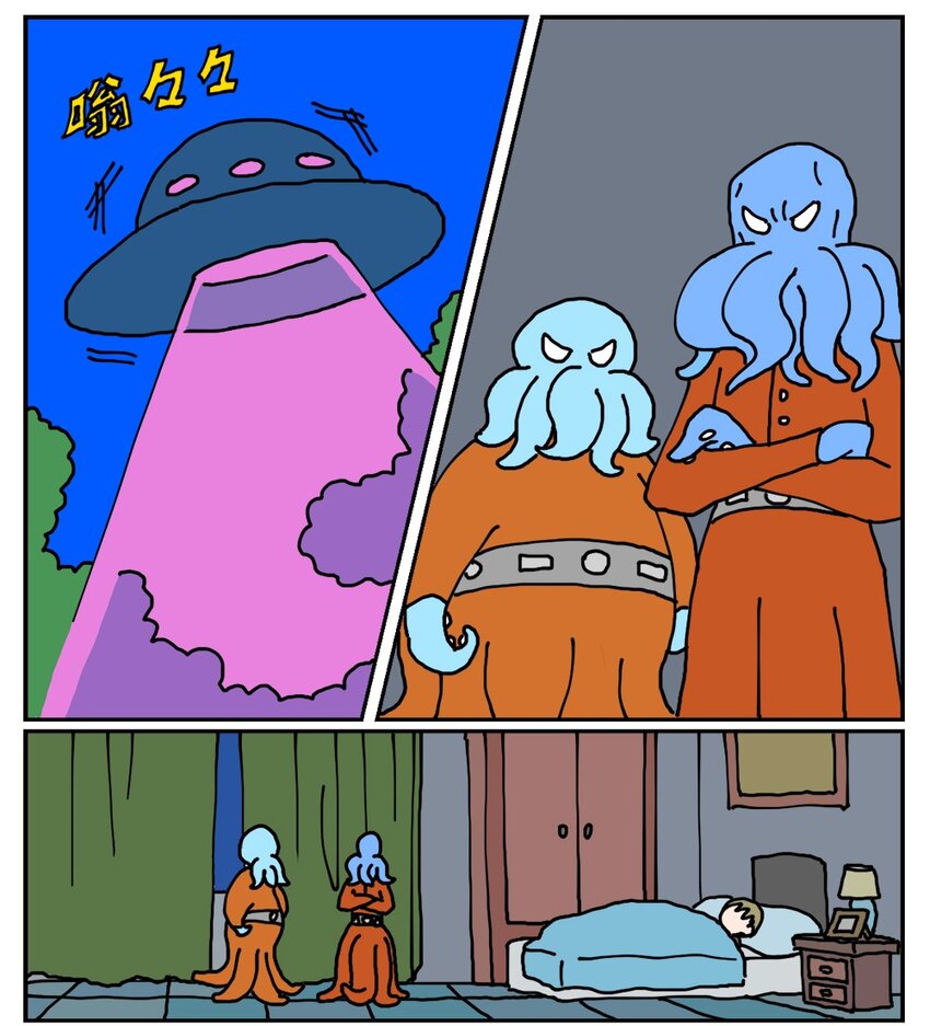 《没有童话的世界》21 当我中彩票的概率是1772万分之一 第4页