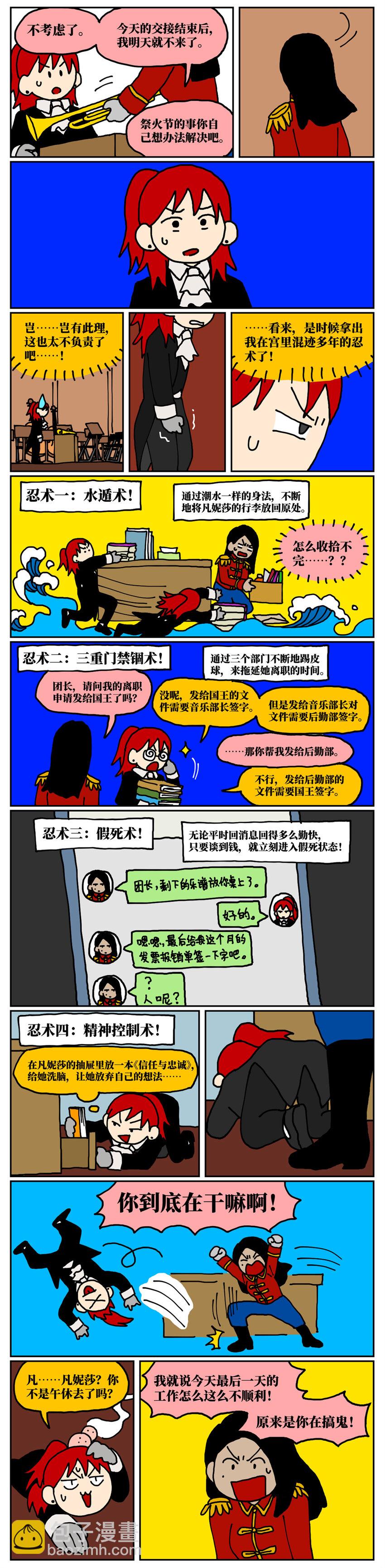《没有童话的世界》25 面对让人感到卑微、矮小、自我否定的不健康关系，我该何去何从？ 第5页