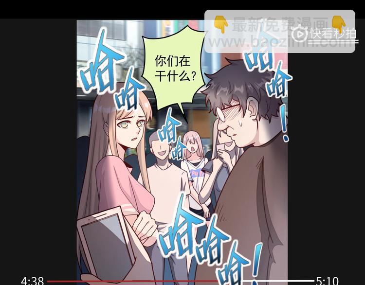 《我靠吃饭拯救地球》第1话 因吃饭而暴毙 第13页