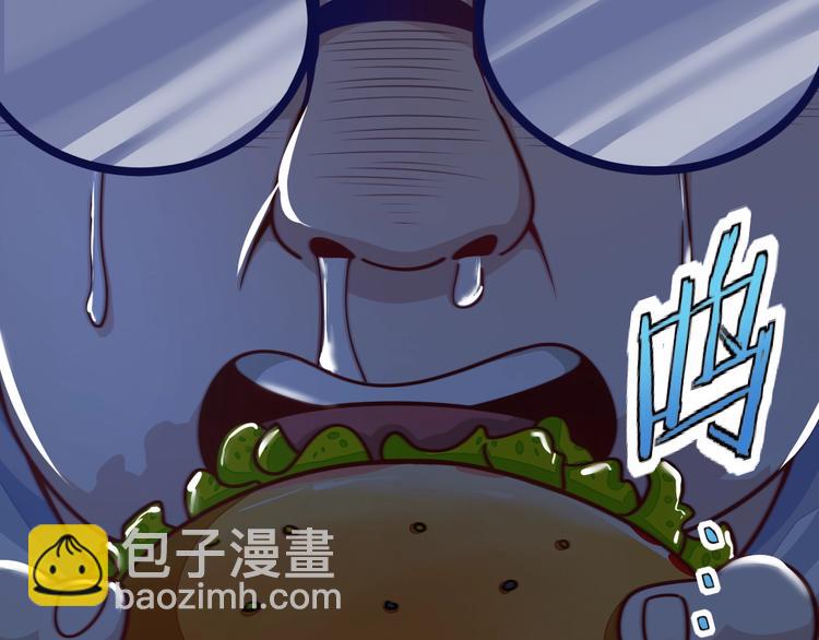 《我靠吃饭拯救地球》第1话 因吃饭而暴毙 第23页