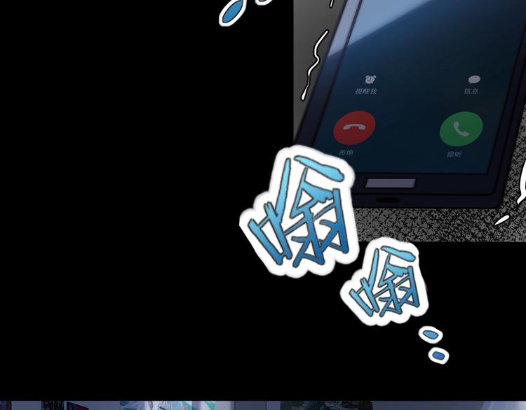 《我靠吃饭拯救地球》第1话 因吃饭而暴毙 第28页