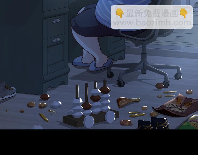 《我靠吃饭拯救地球》第1话 因吃饭而暴毙 第30页