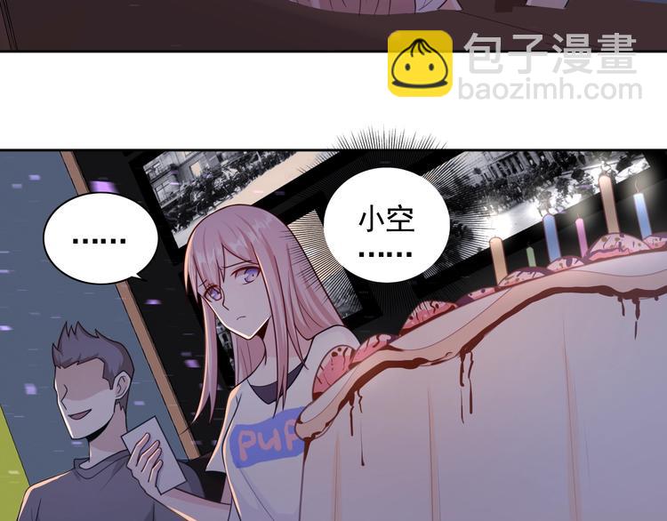 《我靠吃饭拯救地球》第1话 因吃饭而暴毙 第38页