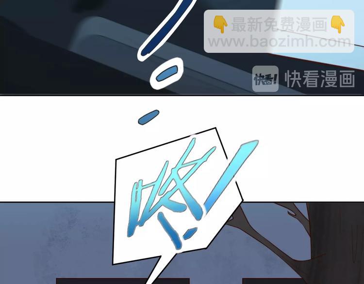 《我靠吃饭拯救地球》第2话 这个系统太奇葩 第25页