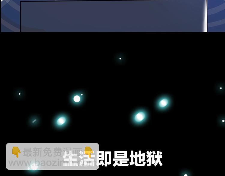 《我靠吃饭拯救地球》序章脂肪兑换异能，你能换几斤 第10页