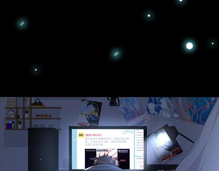 《我靠吃饭拯救地球》序章脂肪兑换异能，你能换几斤 第11页