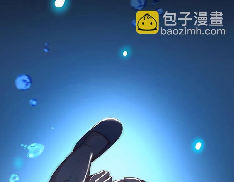 《我靠吃饭拯救地球》序章脂肪兑换异能，你能换几斤 第15页