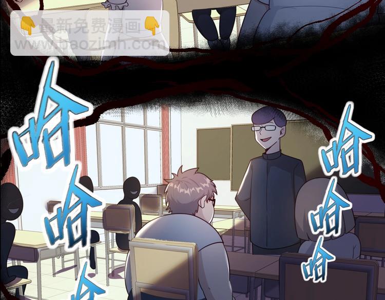 《我靠吃饭拯救地球》序章脂肪兑换异能，你能换几斤 第3页