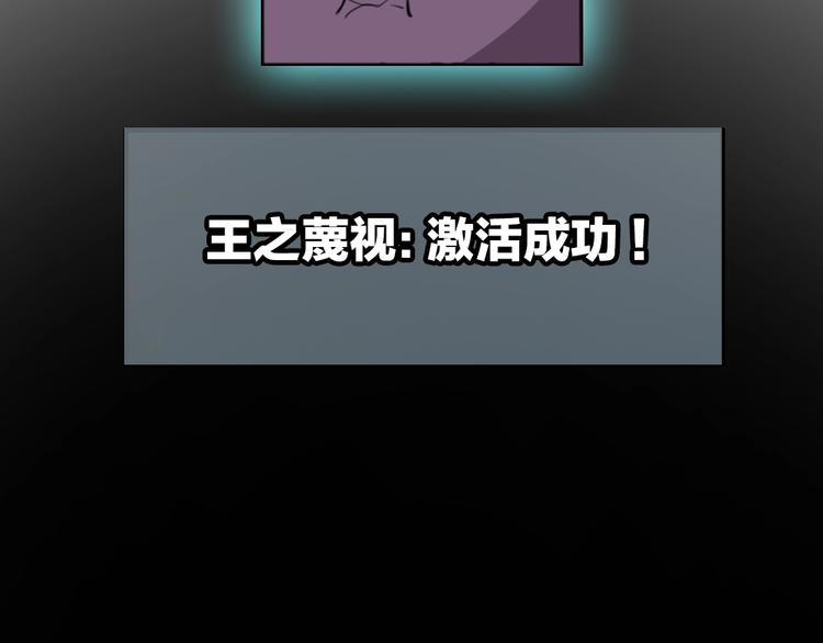 《我靠吃饭拯救地球》序章脂肪兑换异能，你能换几斤 第41页