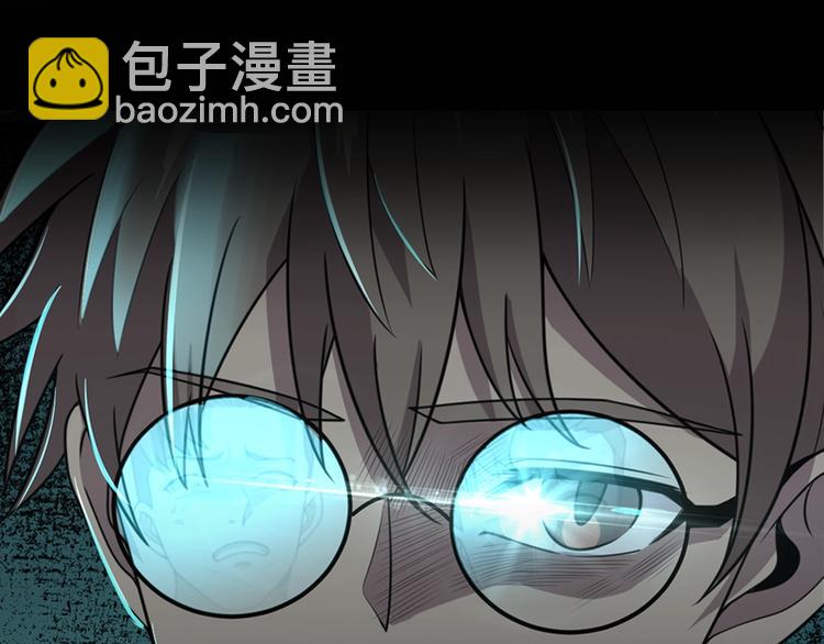 《我靠吃饭拯救地球》序章脂肪兑换异能，你能换几斤 第42页