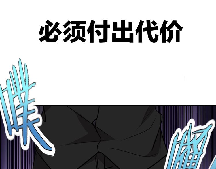 《我靠吃饭拯救地球》序章脂肪兑换异能，你能换几斤 第48页