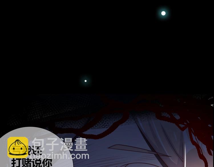 《我靠吃饭拯救地球》序章脂肪兑换异能，你能换几斤 第5页