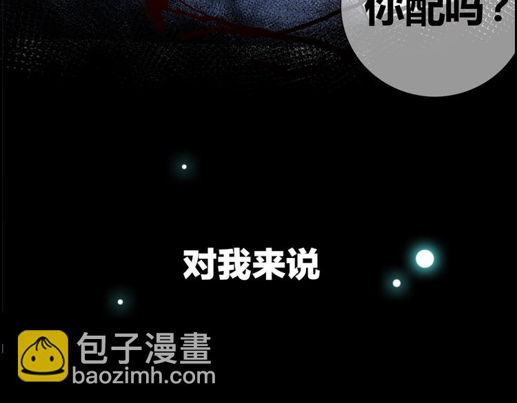 《我靠吃饭拯救地球》序章脂肪兑换异能，你能换几斤 第8页