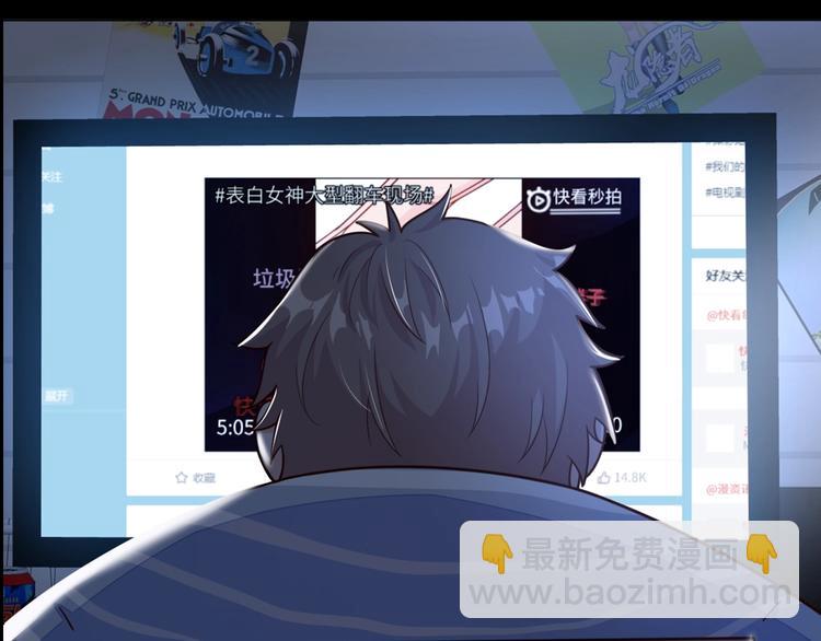 《我靠吃饭拯救地球》序章脂肪兑换异能，你能换几斤 第9页
