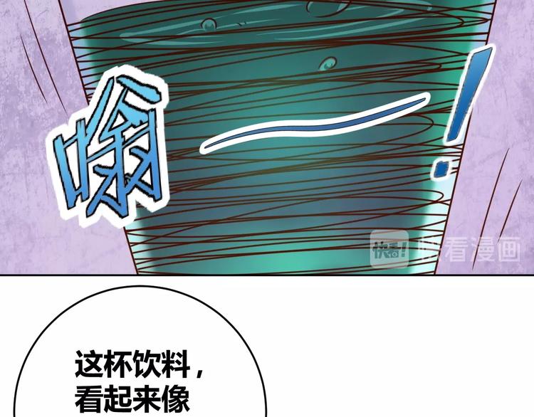 《我靠吃饭拯救地球》第5话 吃货战争 第40页