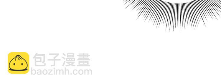 《我靠吃饭拯救地球》第6话 秘密交易 第12页