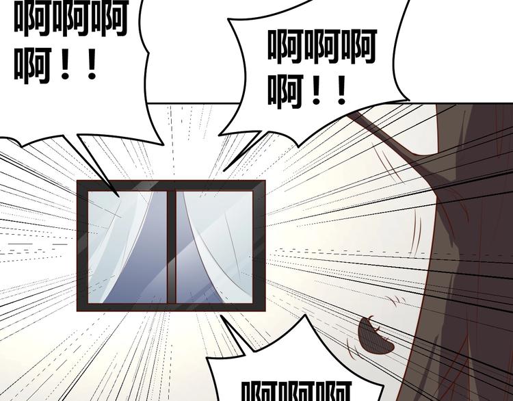 《我靠吃饭拯救地球》第3话 惩治恶毒老板娘 第10页