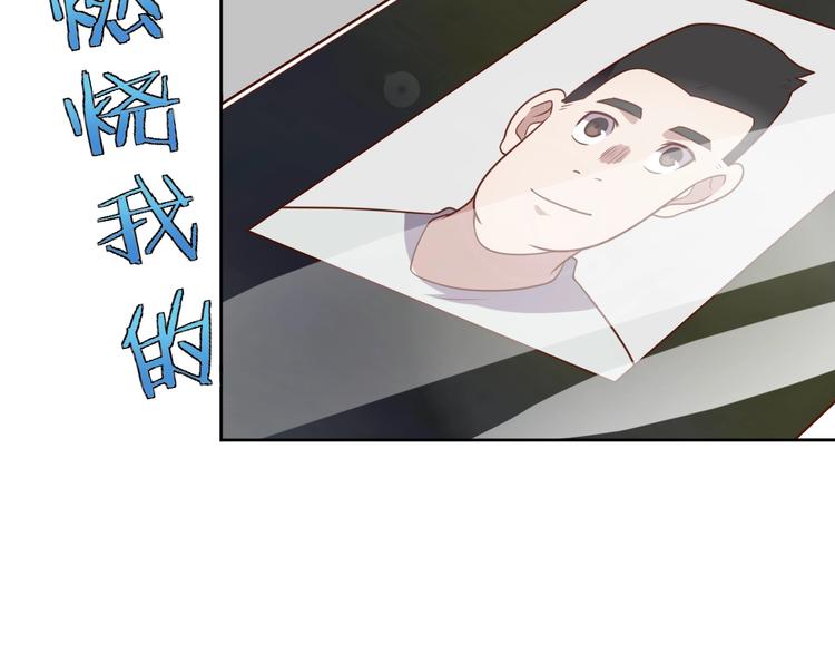 《我靠吃饭拯救地球》第3话 惩治恶毒老板娘 第2页
