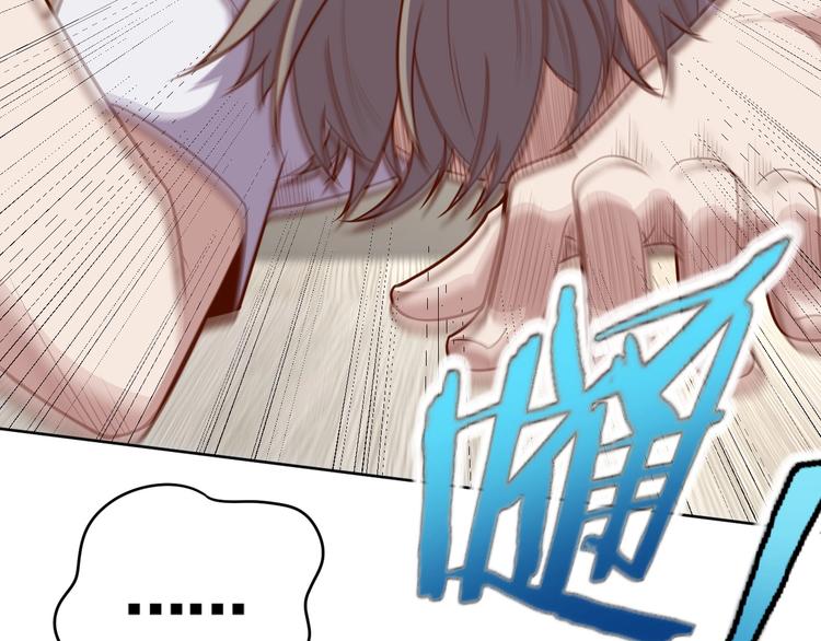 《我靠吃饭拯救地球》第3话 惩治恶毒老板娘 第7页