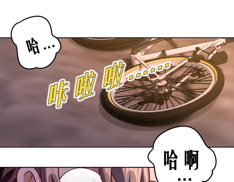 《我靠吃饭拯救地球》第9话 下水道逆袭 第1页