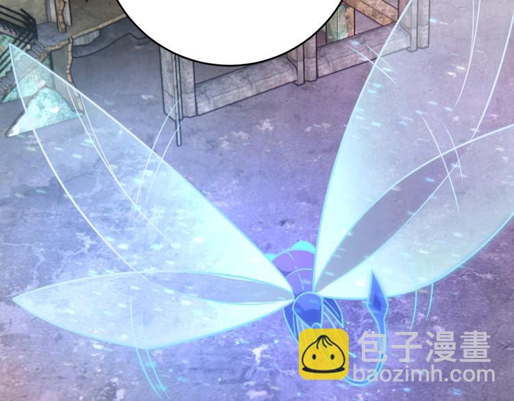 《我靠吃饭拯救地球》第9话 下水道逆袭 第36页