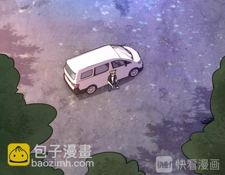 《我靠吃饭拯救地球》第9话 下水道逆袭 第37页